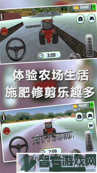 农场小世界游戏下载