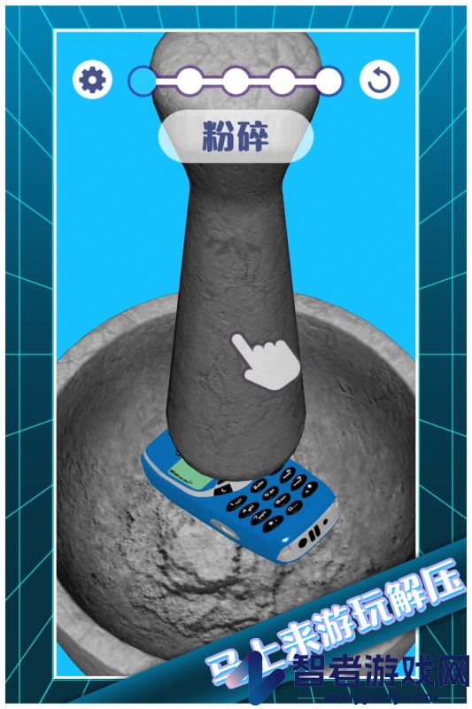 解压模拟大师九游版