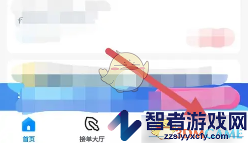 代练丸子快速验收方法