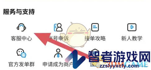 代练丸子快速验收方法
