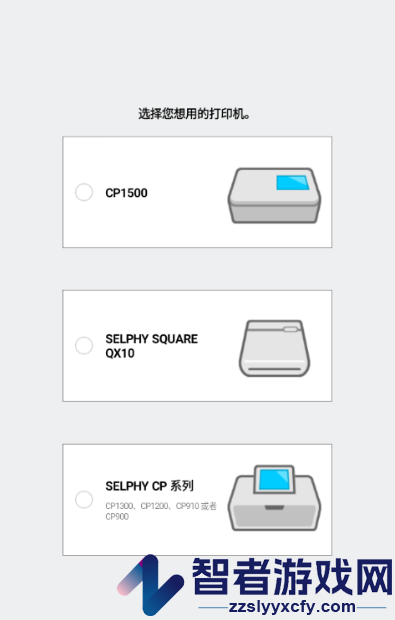 canon selphy photo layout app