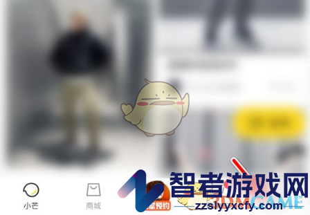 小芒兑换优惠券方法