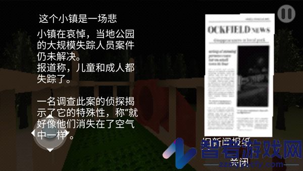 恐怖逃亡游戏手机版