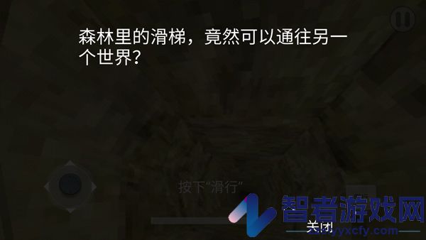 恐怖逃亡游戏手机版