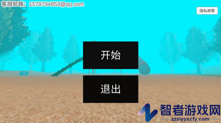 恐怖逃亡游戏手机版