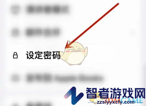 pages文稿设置密码方法