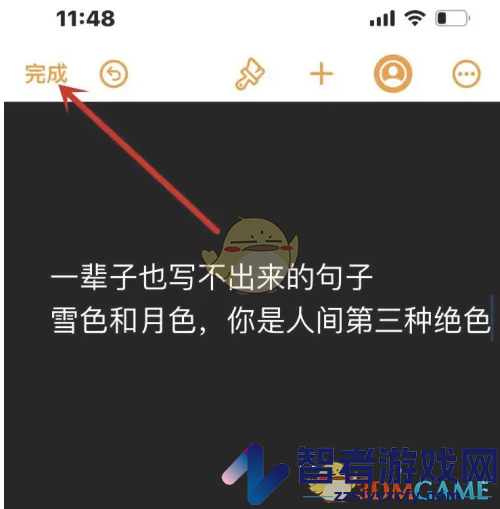 pages文稿设置密码方法