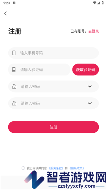自动抠图神器app