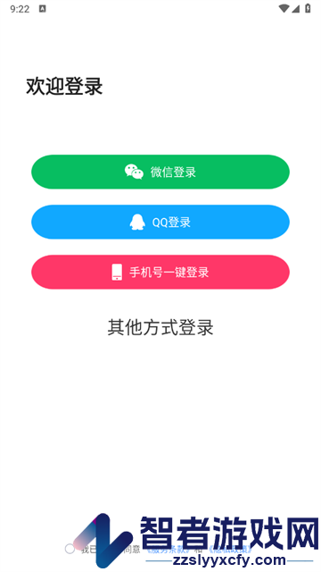 自动抠图神器app