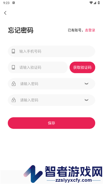 自动抠图神器app