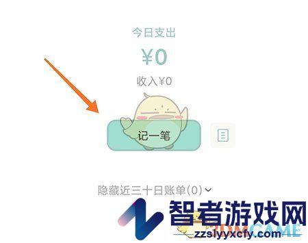 青子记账删除分类方法