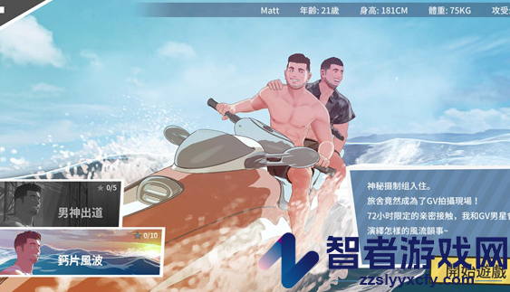哲学沙滩中文版游戏下载(Tender Land)