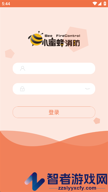 小蜜蜂消防app安卓下载