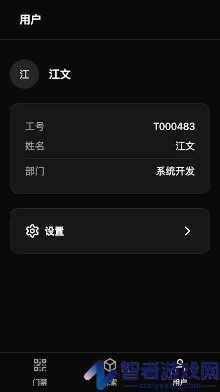 苏百通软件下载app