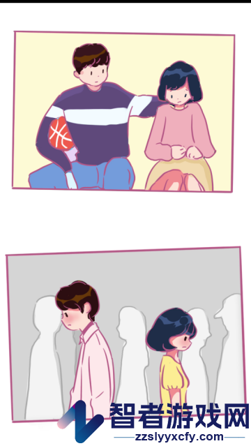 爱情不远游戏