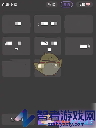 漫播下载音频方法