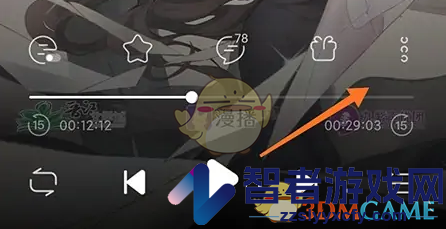漫播下载音频方法