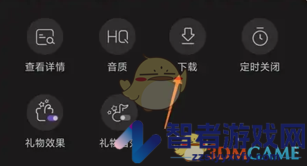 漫播下载音频方法