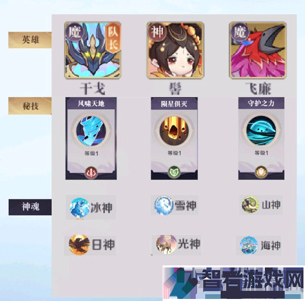 八荒旅途手机版