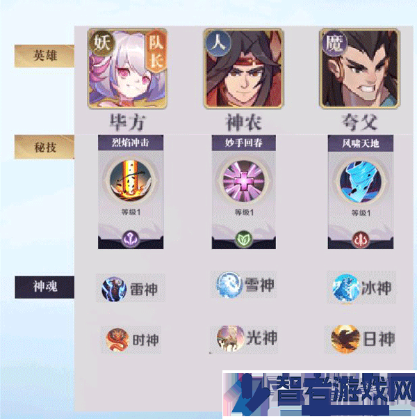 八荒旅途手机版