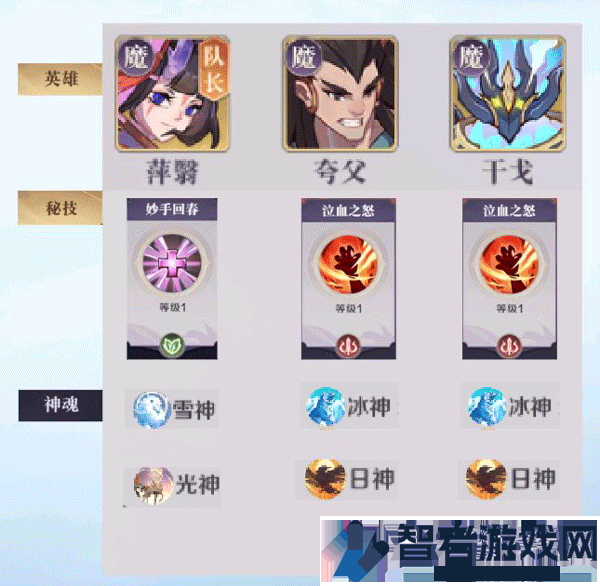 八荒旅途手机版
