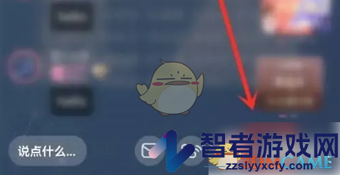 漫播直播清屏方法