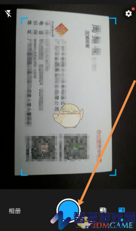 名片全能王扫描名片方法