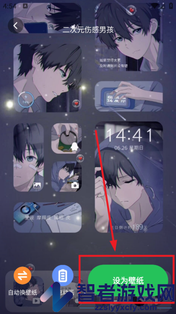 嘟嘟动态壁纸正版