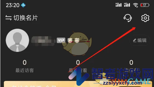 名片全能王账户同步方法