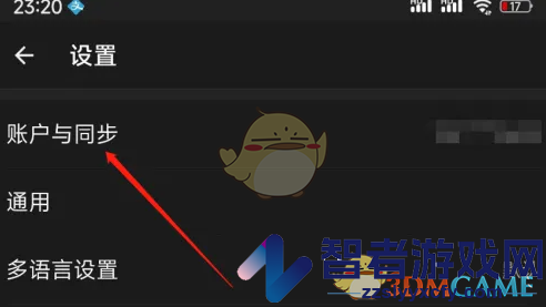 名片全能王账户同步方法