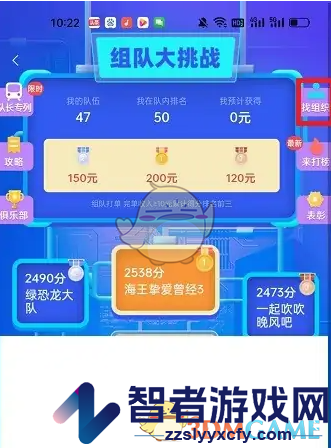 代练丸子组队打单方法