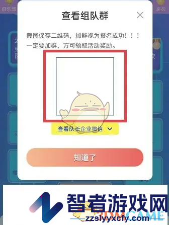 代练丸子组队打单方法