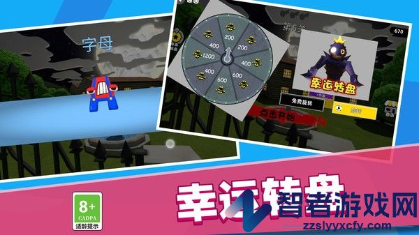 战斗行动中文版下载