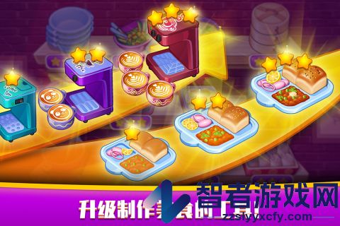 指尖中餐厅九游版