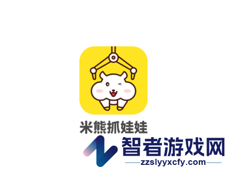 米熊抓娃娃app