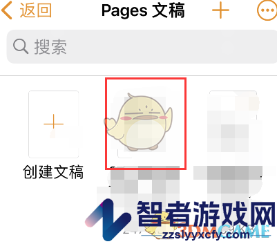 pages文稿查看字数方法