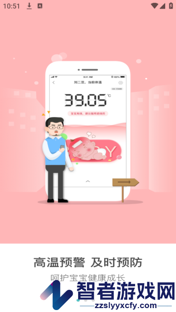 小象米俪软件