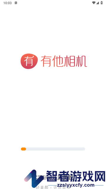 有他相机app