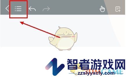 千本笔记添加页面方法