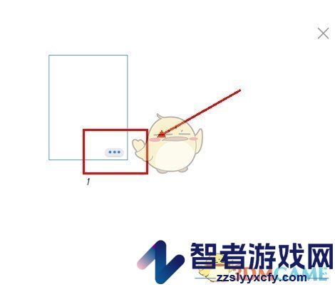 千本笔记添加页面方法