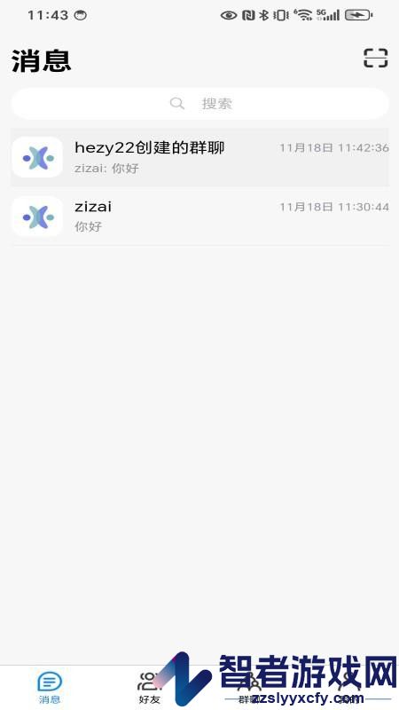 承话软件下载
