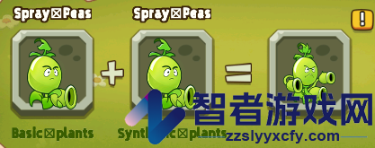 植物射击守卫战游戏