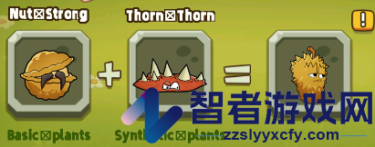 植物射击守卫战游戏