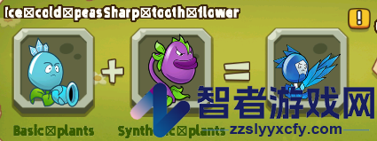 植物射击守卫战游戏