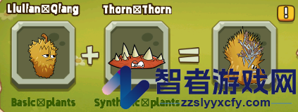 植物射击守卫战游戏