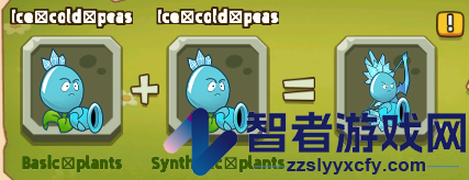 植物射击守卫战游戏