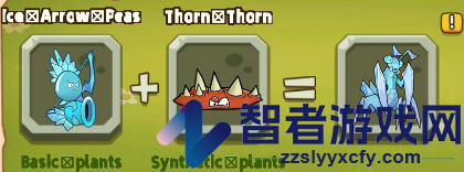 植物射击守卫战游戏