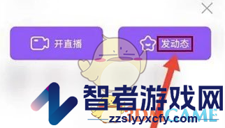 漫播发动态方法