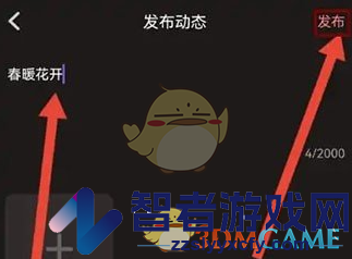 漫播发动态方法