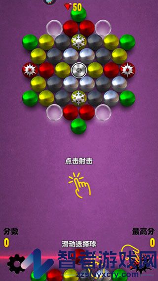 磁力泡泡球九游版